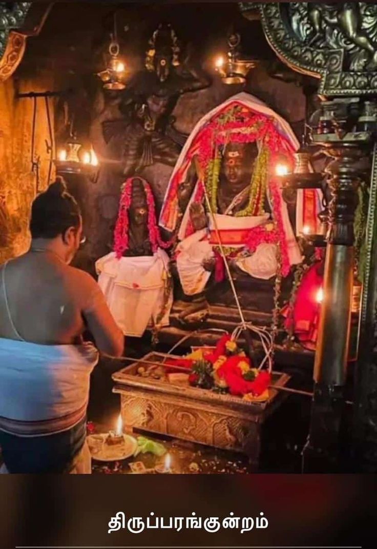Murugan